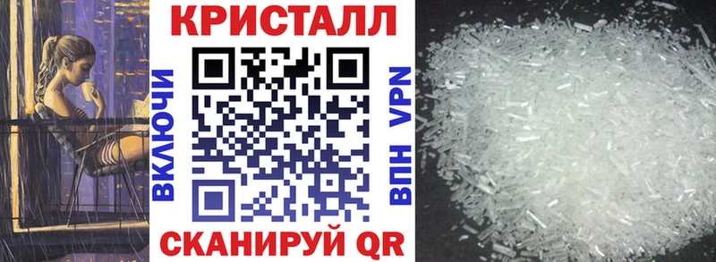 АМФ 97%  MEGA рабочий сайт  Суровикино 