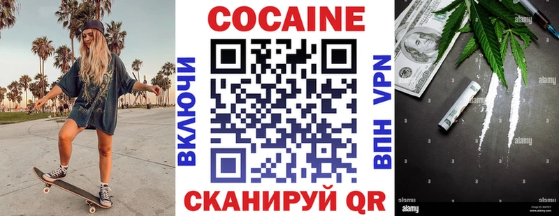 COCAIN FishScale  Суровикино 