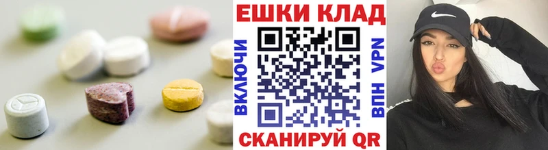 даркнет Telegram Суровикино Ecstasy 280 MDMA как найти закладки