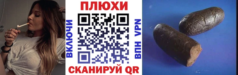 ГАШ гашик  Суровикино 
