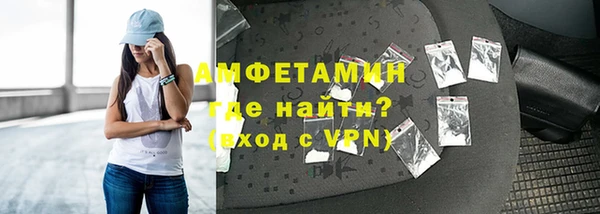 ALPHA PVP Алексин