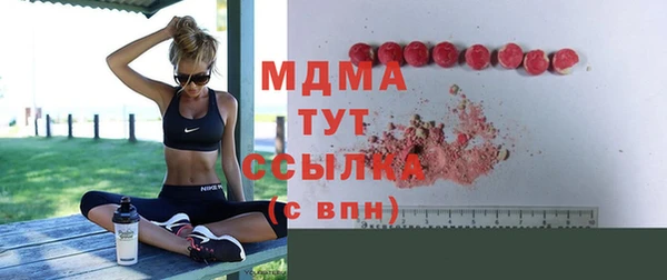 ГАЛЛЮЦИНОГЕННЫЕ ГРИБЫ Приозерск