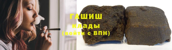 гашишное масло Алзамай