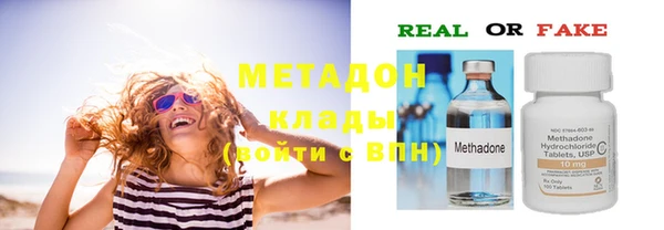 гашишное масло Протвино