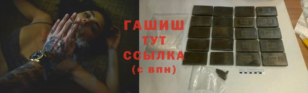 гашишное масло Алзамай
