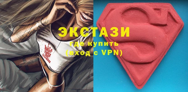 ALPHA PVP Алексин