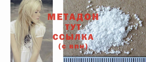ALPHA PVP Алексин