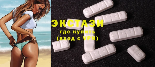 ALPHA PVP Алексин