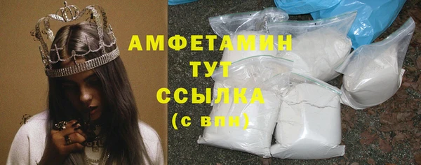 ALPHA PVP Алексин