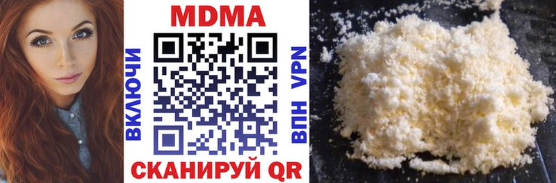 купить наркоту  Суровикино  площадка Telegram  MDMA crystal  кракен вход 
