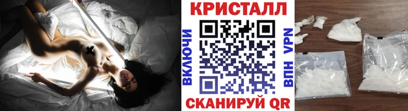 Метамфетамин витя  купить закладку  Суровикино 