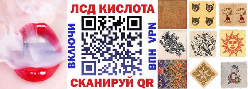 Марки 25I-NBOMe 1,5мг  Суровикино 