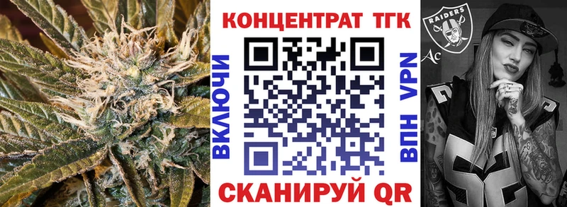 закладка  Суровикино  ТГК вейп 